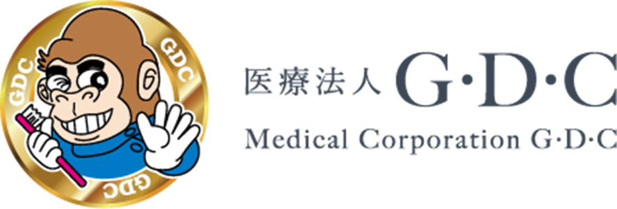 医療法人 G･D･C